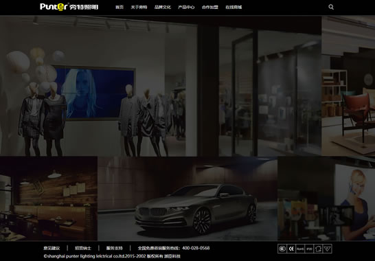 上海旁特照明电器有限公司